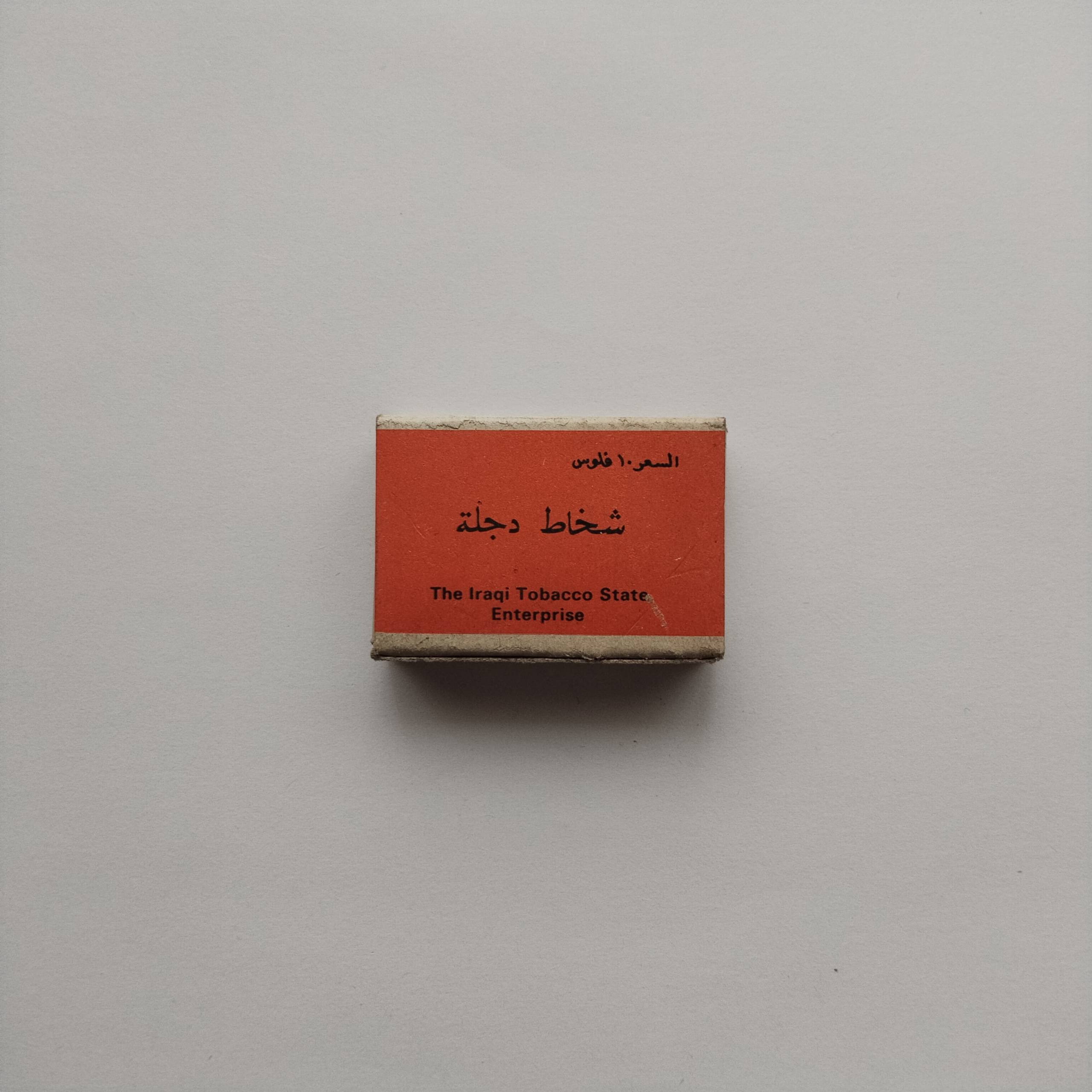 Gallery item