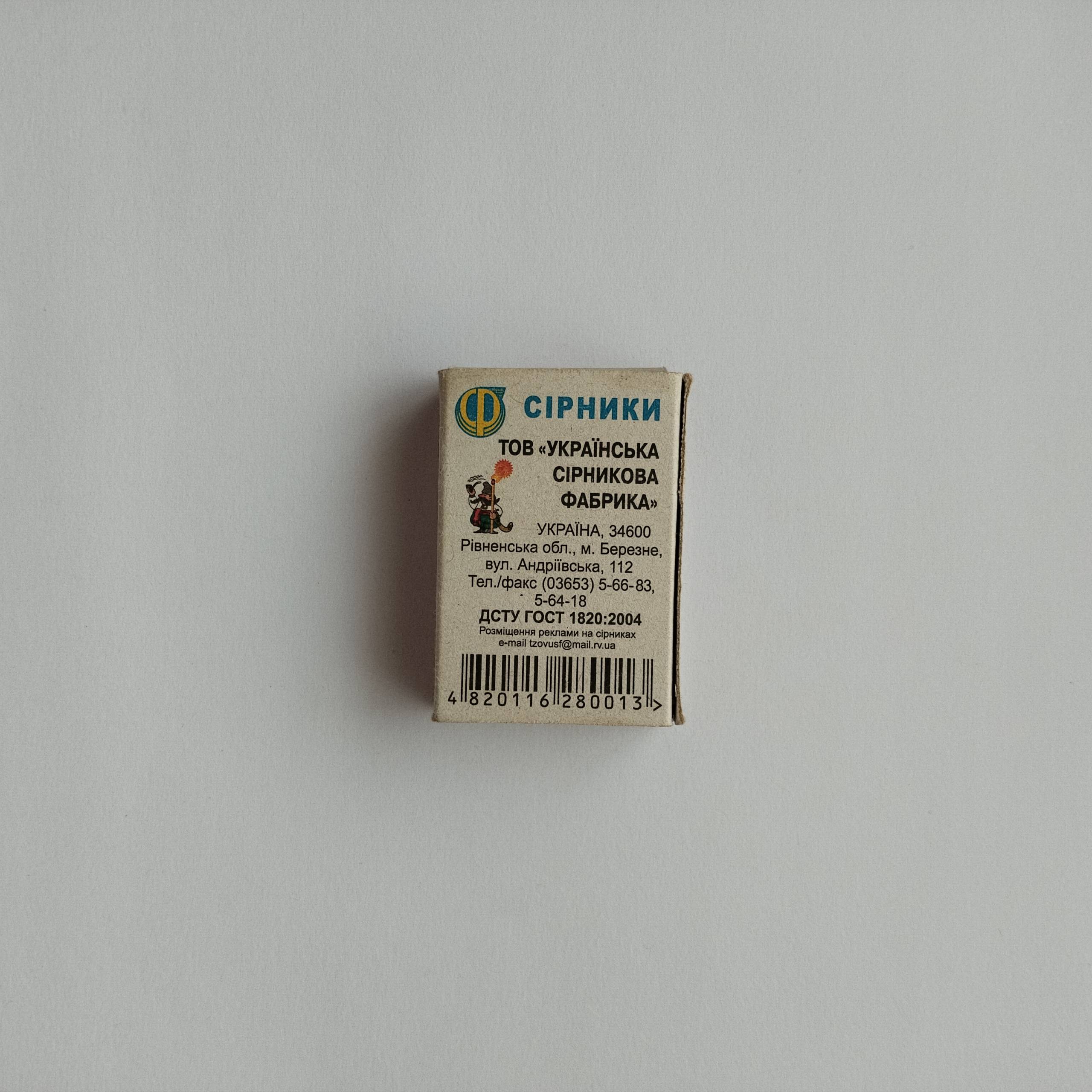 Gallery item