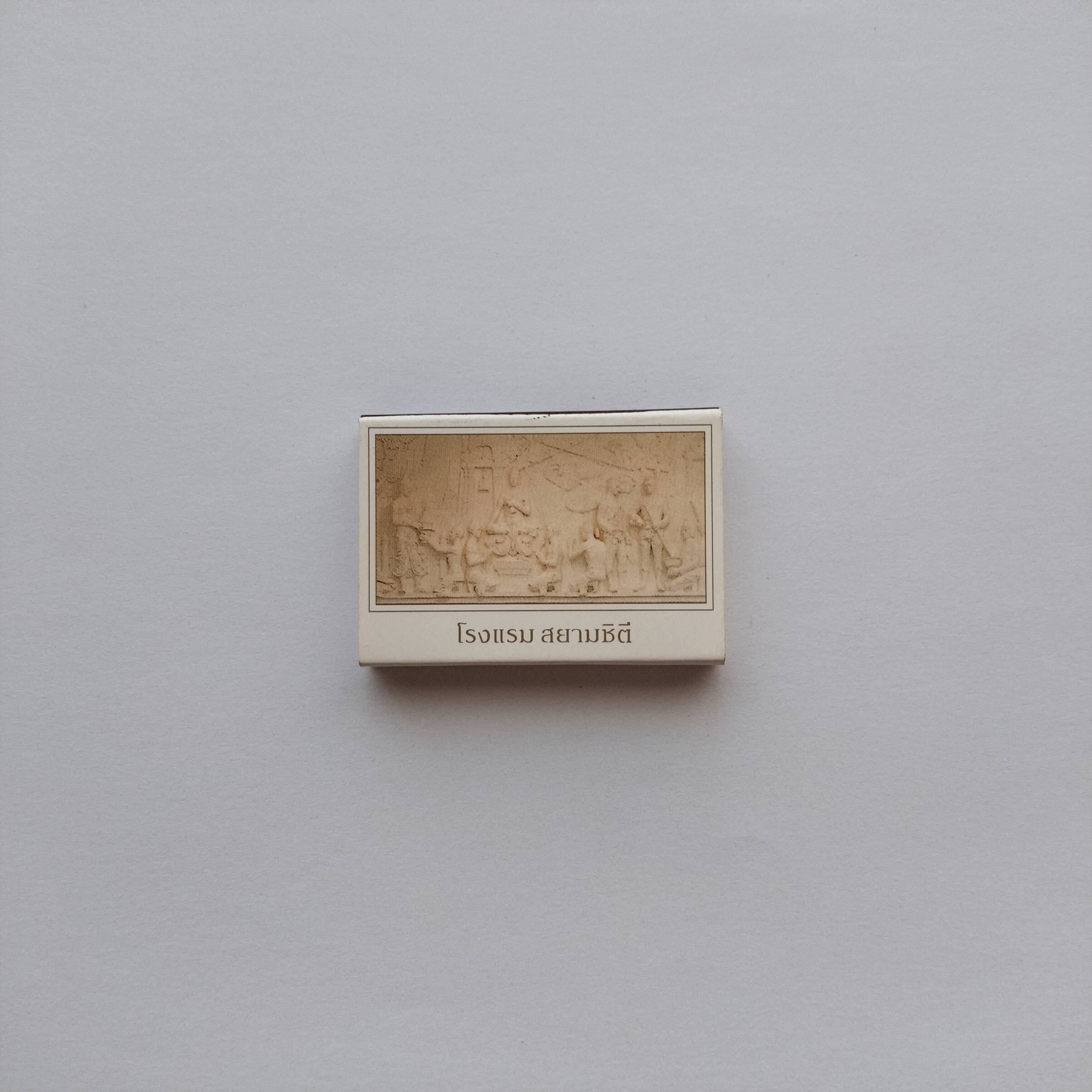 Gallery item