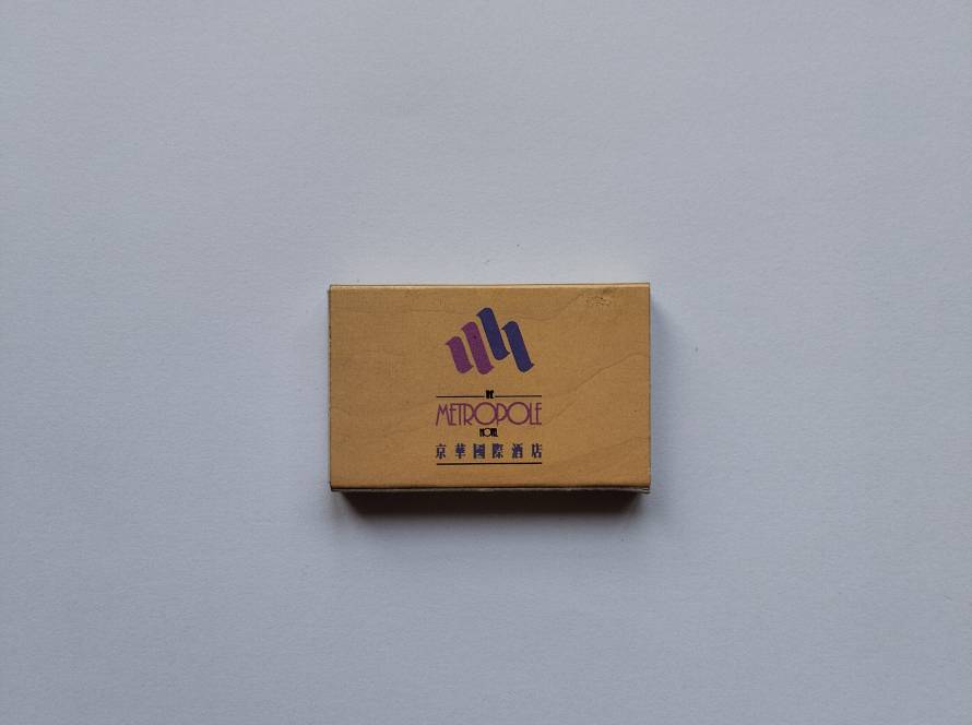 Metropole Hotel logo with Chinese characters on gold background