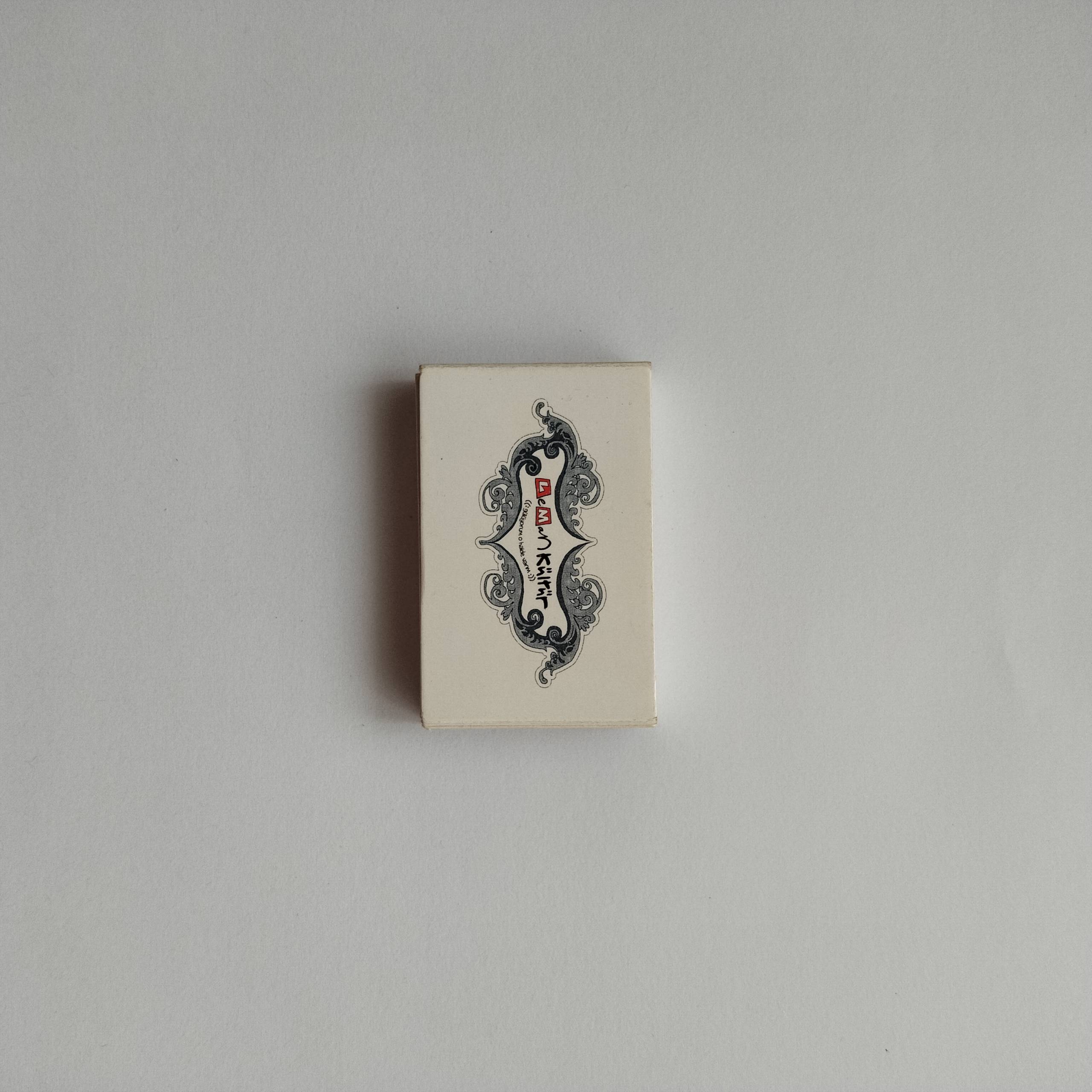 Leman Kültür Restaurant