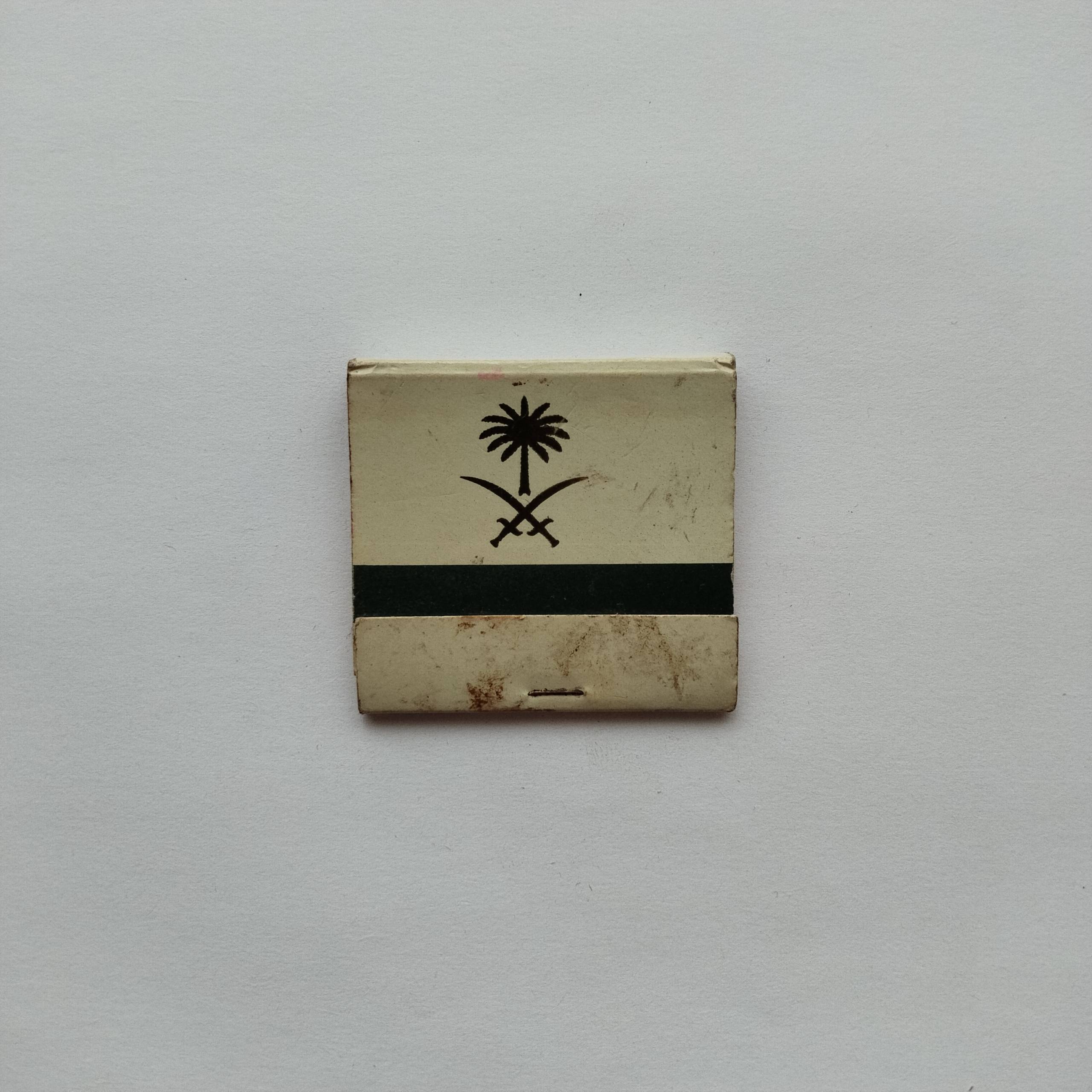 Saudi Arabia Palm Swords Emblem