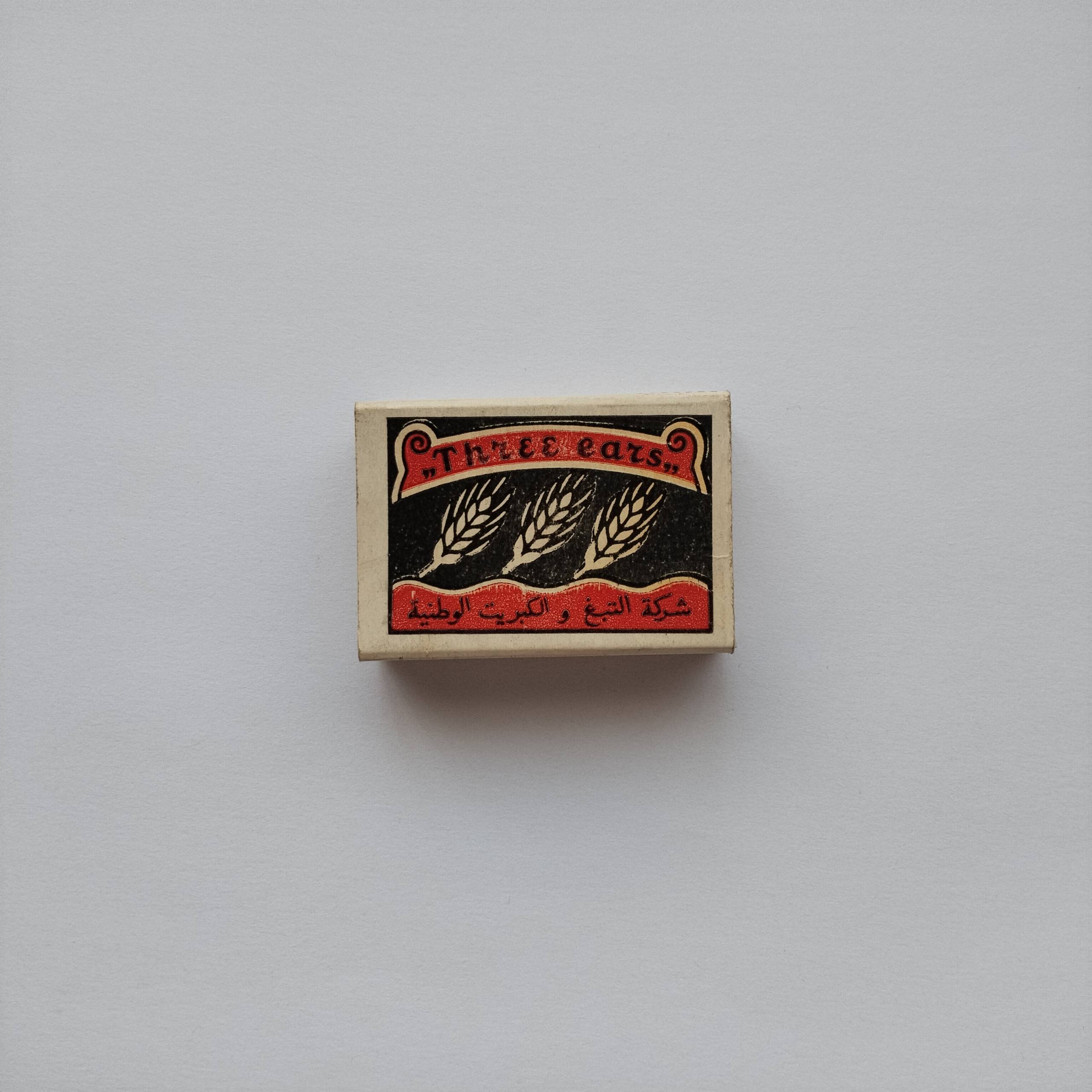 Three Ears Wheat Brand