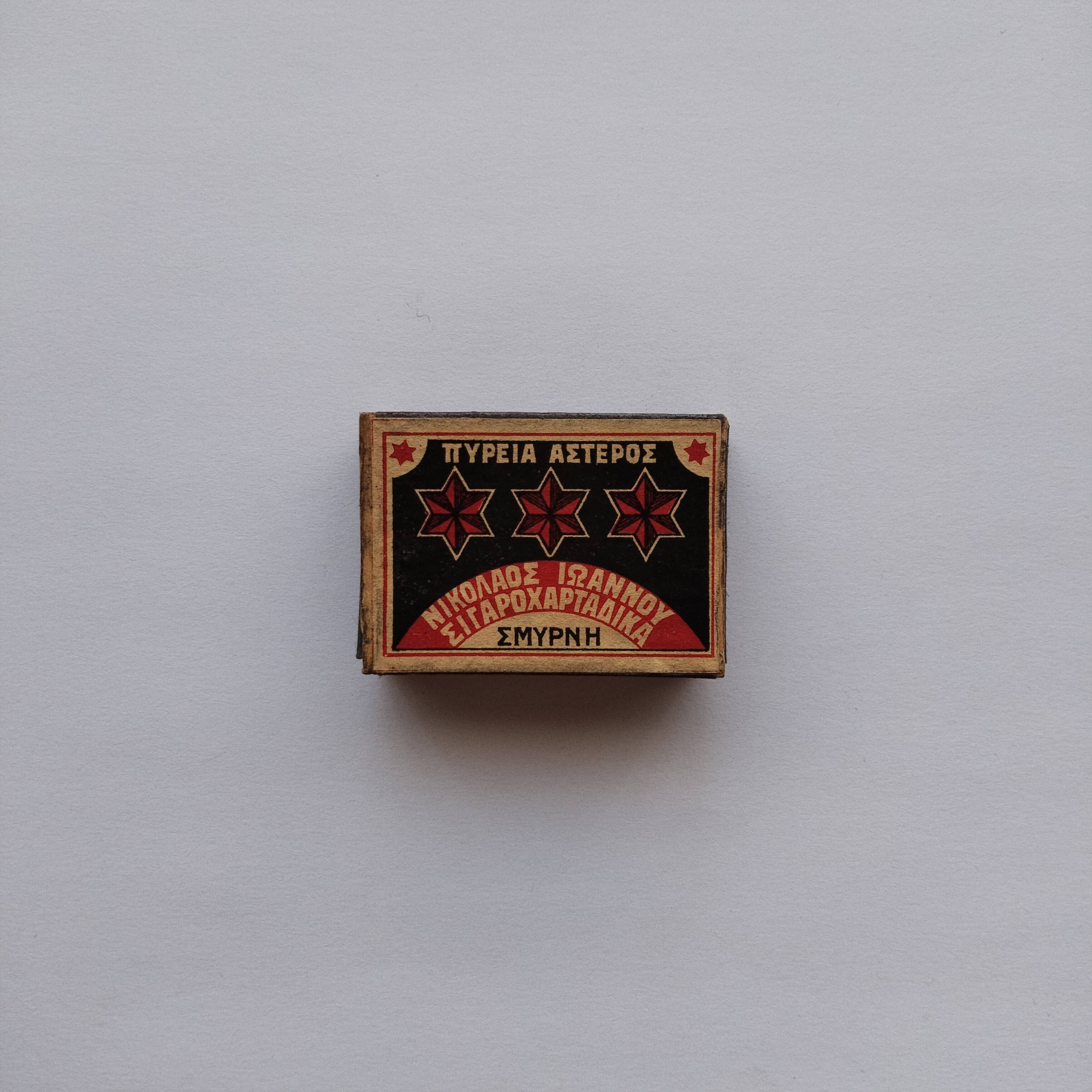 Smyrna Asteria Stars