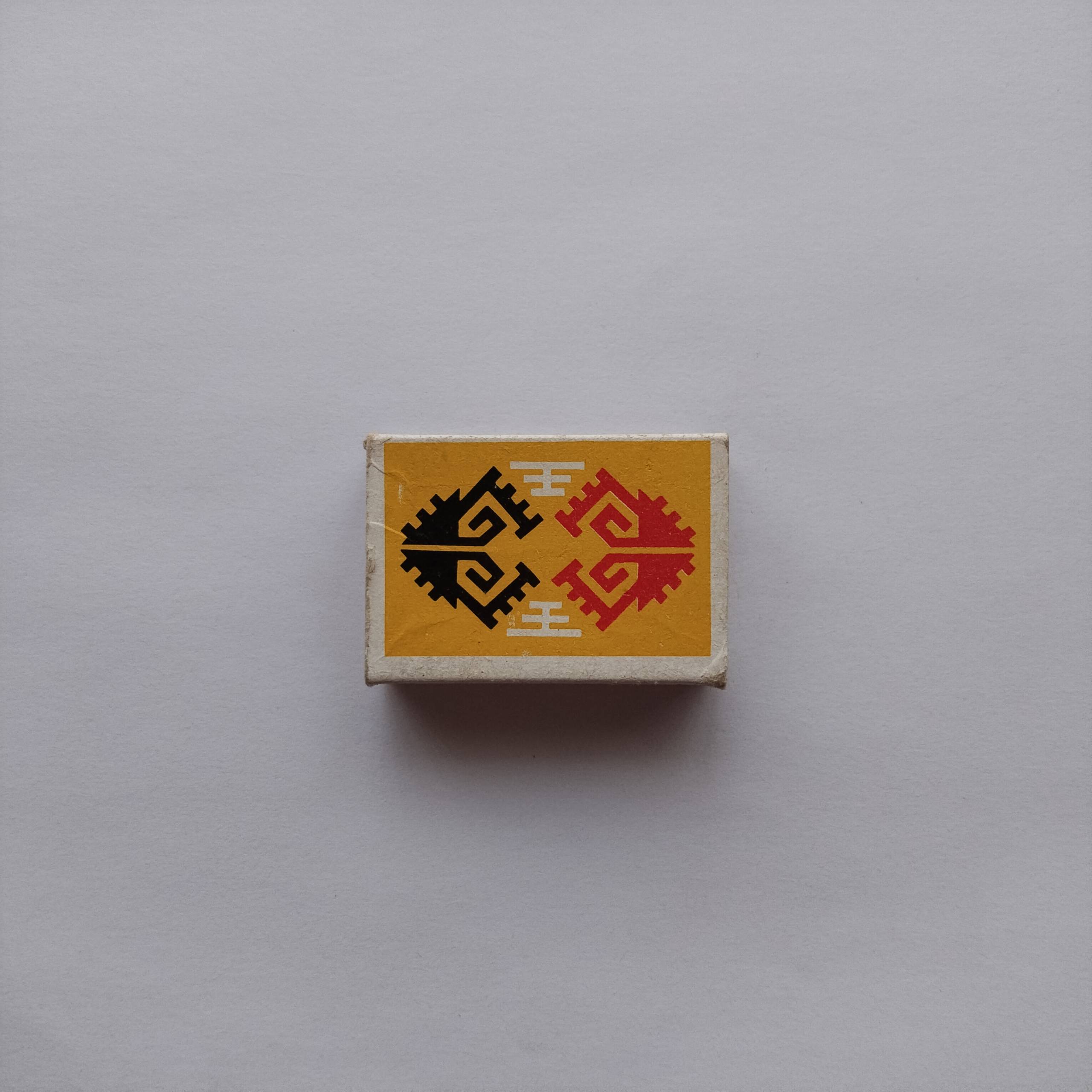 Geometric Anatolian Pattern