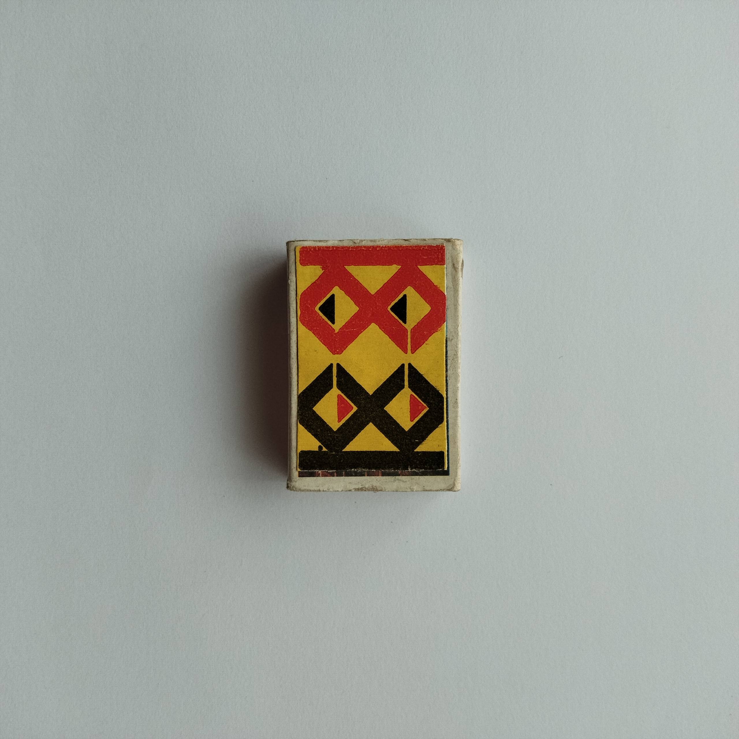 Geometric Red Black Symbolic Pattern