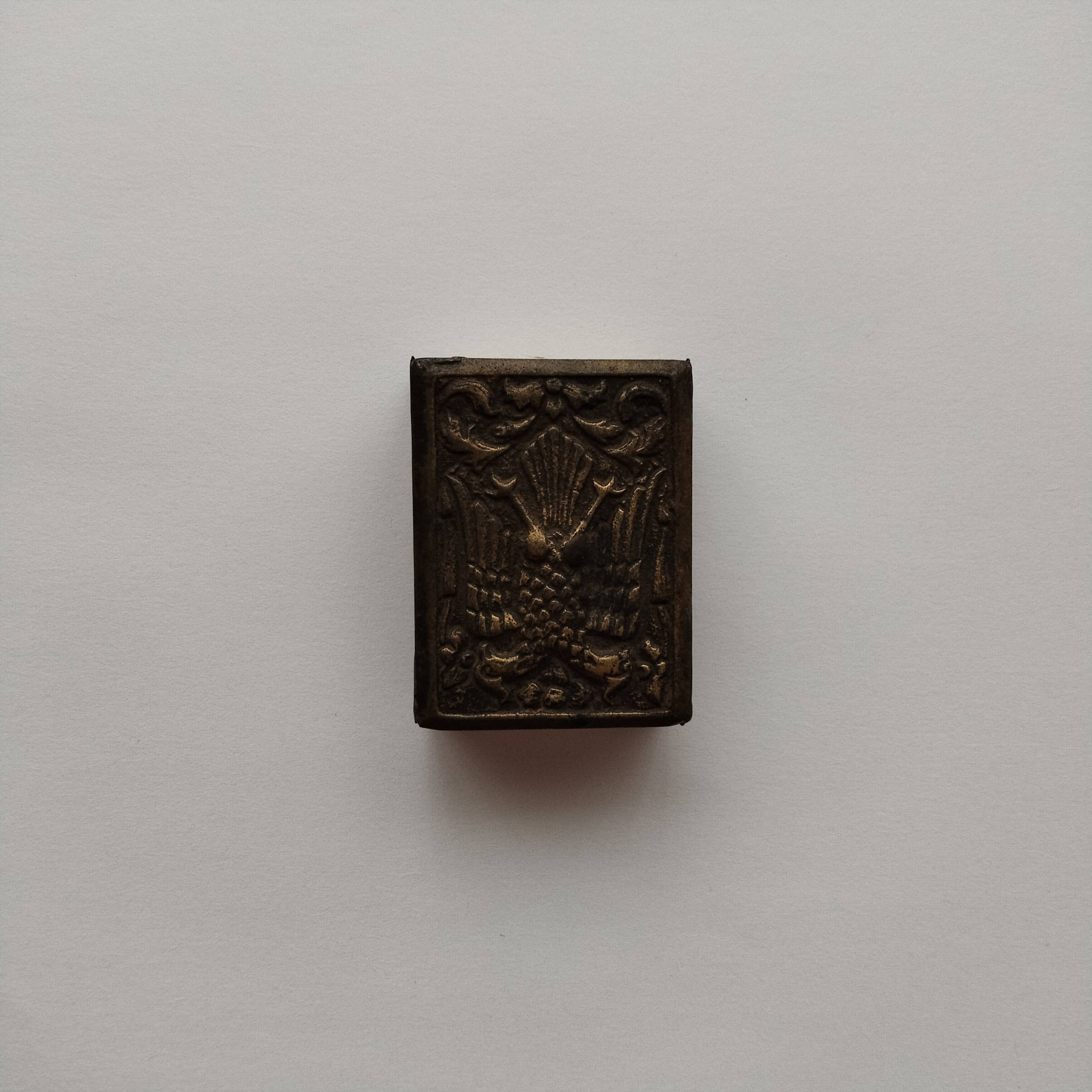 Ornate Embossed Decorative